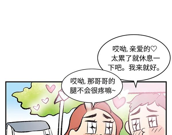 第6话 黄金大腿 蹬起来就有41