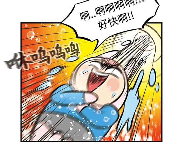 第12话 水上滑梯 你冲我断後53