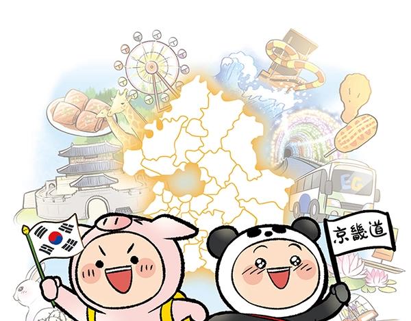 第3话 和巨兔一起赏月0