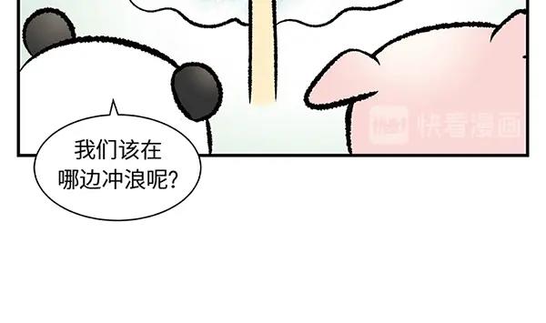 第14话 超大冲浪公园？冲浪麽69