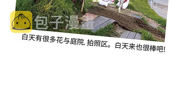 第3话 和巨兔一起赏月88
