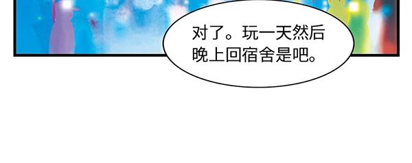 第16话 京畿道，下次见！49
