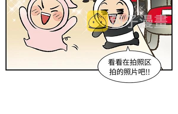 第6话 黄金大腿 蹬起来就有71