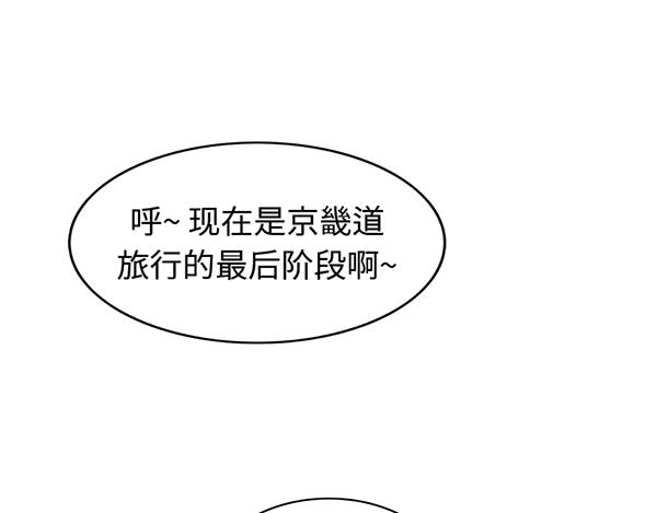 第15话 走路？不如坐大巴4