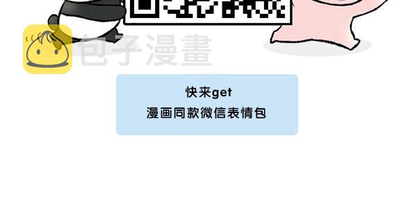 第16话 京畿道，下次见！68