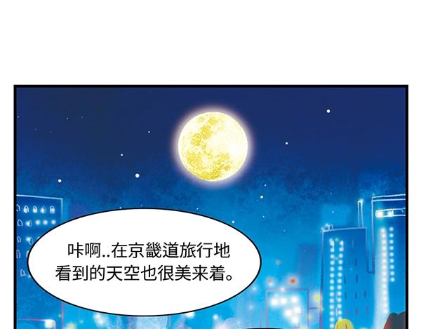 第16话 京畿道，下次见！52