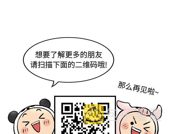 第10话 带好护照 钻朝鲜地道84