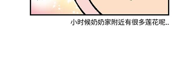 第9话 绝美风景？出发65