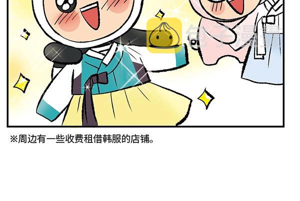 第2话 这欧巴也太帅了点34