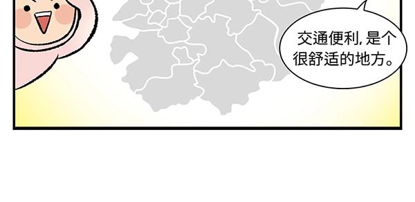 第12话 水上滑梯 你冲我断後26