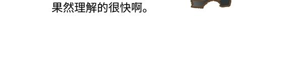 第15话 走路？不如坐大巴18