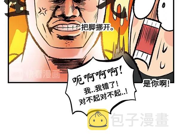 第4话 快进洞！71