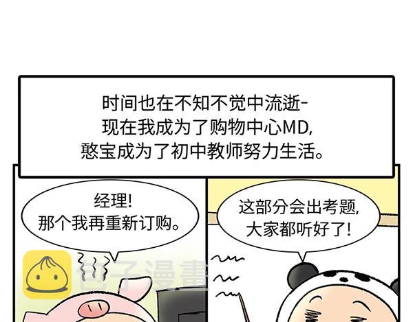 序章  十年之约39