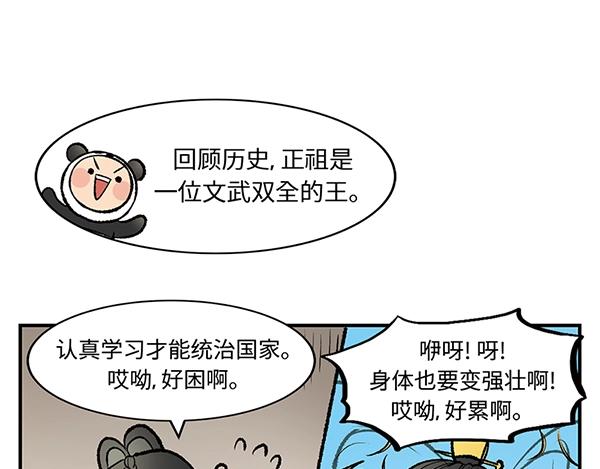第5话 陛下，臣妾先试试毒10