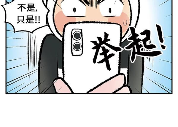 第15话 走路？不如坐大巴16