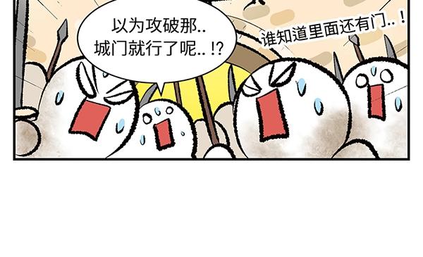 第5话 陛下，臣妾先试试毒51