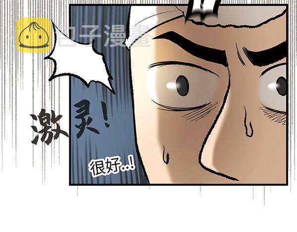 第2话 这欧巴也太帅了点65
