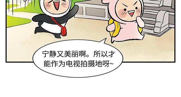 第5话 陛下，臣妾先试试毒82