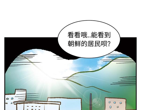 第11话 爱的迫降，真正朝鲜军10