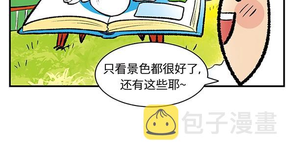 第6话 黄金大腿 蹬起来就有67