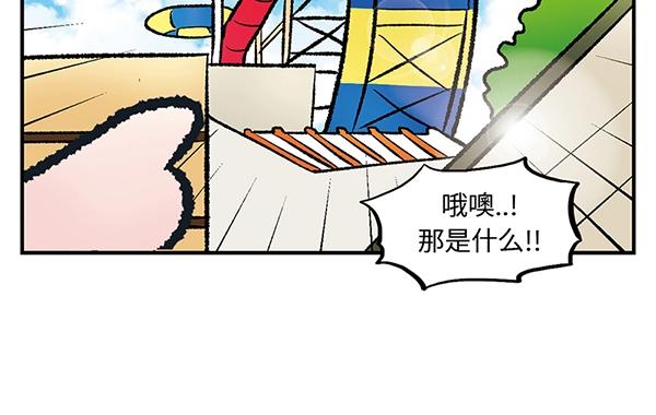 第12话 水上滑梯 你冲我断後16