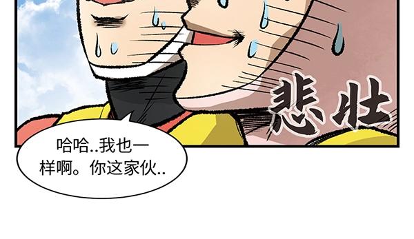 第12话 水上滑梯 你冲我断後44