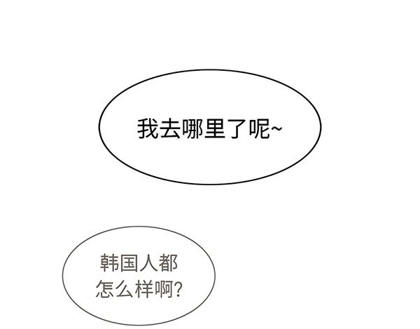 第16话 京畿道，下次见！12