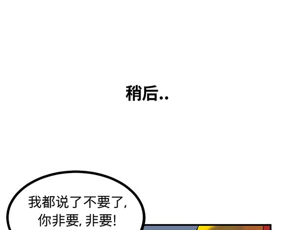 第1话 我是谁我在哪？32