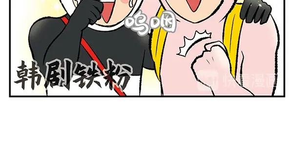 第1话 我是谁我在哪？11