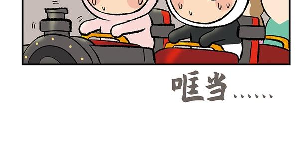 第1话 我是谁我在哪？55
