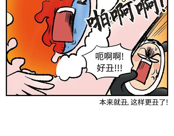 第12话 水上滑梯 你冲我断後13
