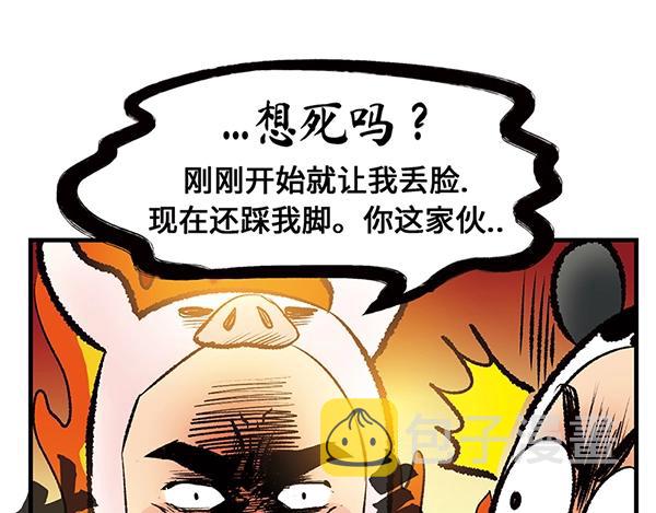 第4话 快进洞！70