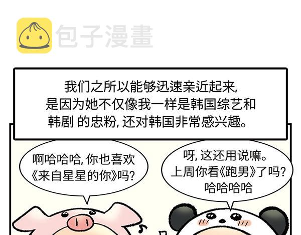 序章  十年之约26