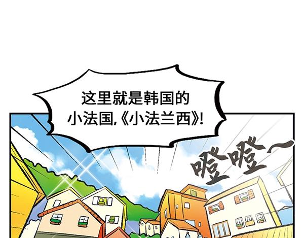 第8话 在这里做千颂伊本伊14