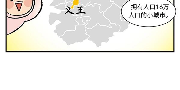 第6话 黄金大腿 蹬起来就有28