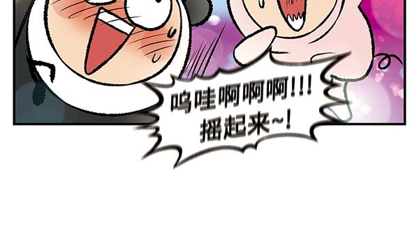 第14话 超大冲浪公园？冲浪麽87