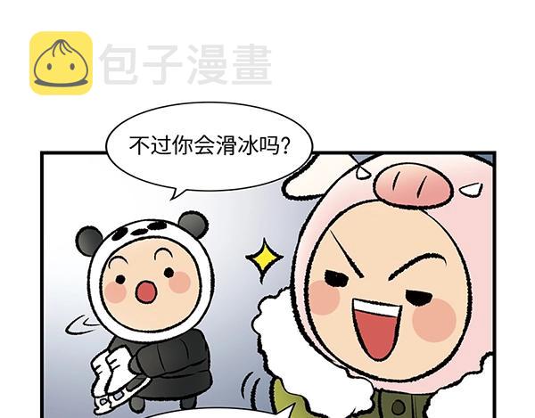 第12话 水上滑梯 你冲我断後68