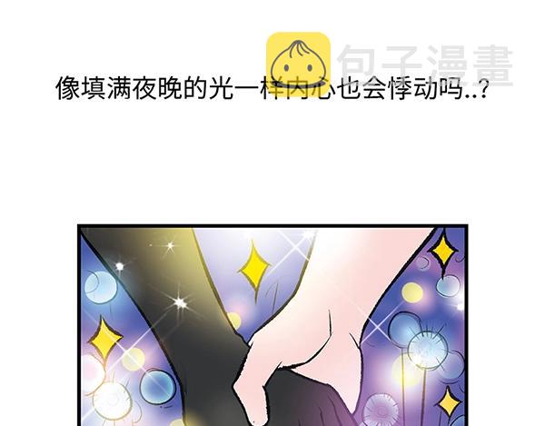 第3话 和巨兔一起赏月43