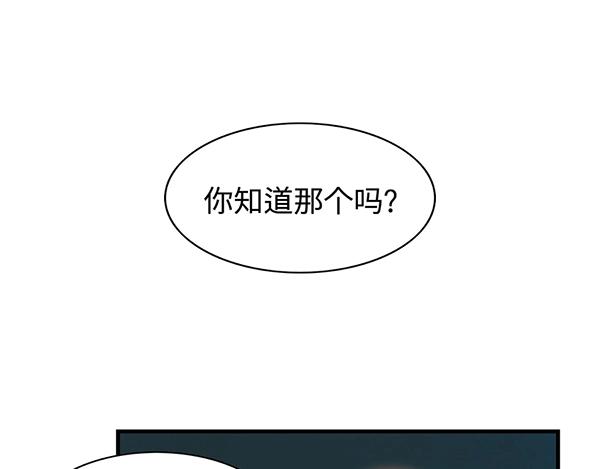 第3话 和巨兔一起赏月4