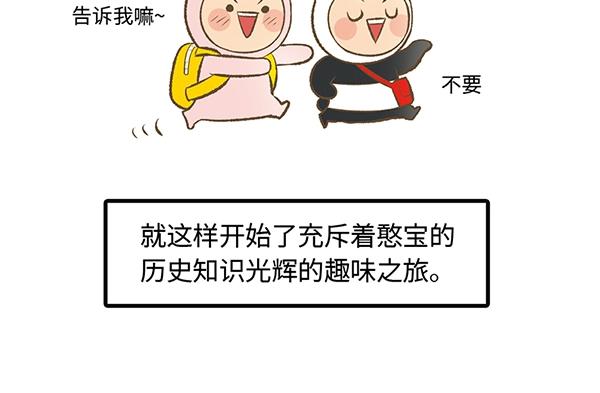 第5话 陛下，臣妾先试试毒21