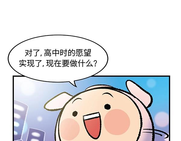 第16话 京畿道，下次见！54
