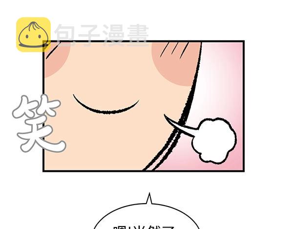 第16话 京畿道，下次见！24