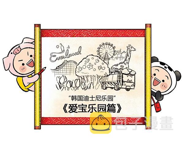 第1话 我是谁我在哪？2
