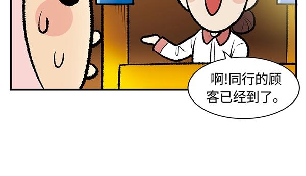第16话 京畿道，下次见！32