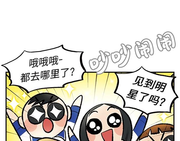 第16话 京畿道，下次见！10