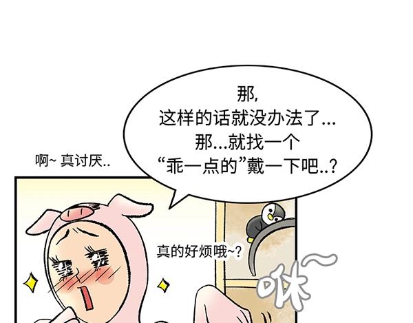 第1话 我是谁我在哪？30