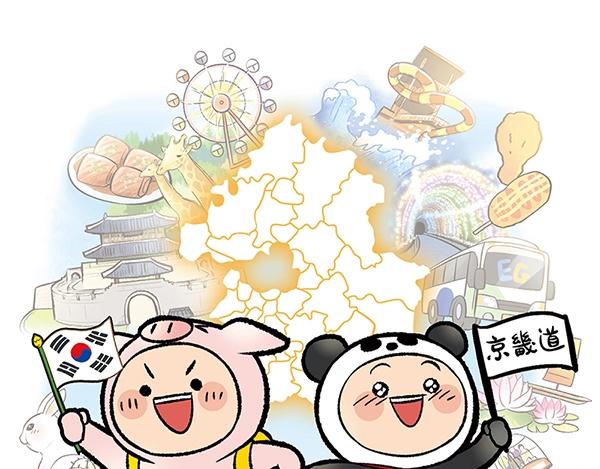第14话 超大冲浪公园？冲浪麽0