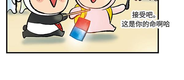 第2话 这欧巴也太帅了点97