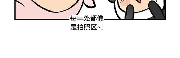 第7话 香氛之旅38