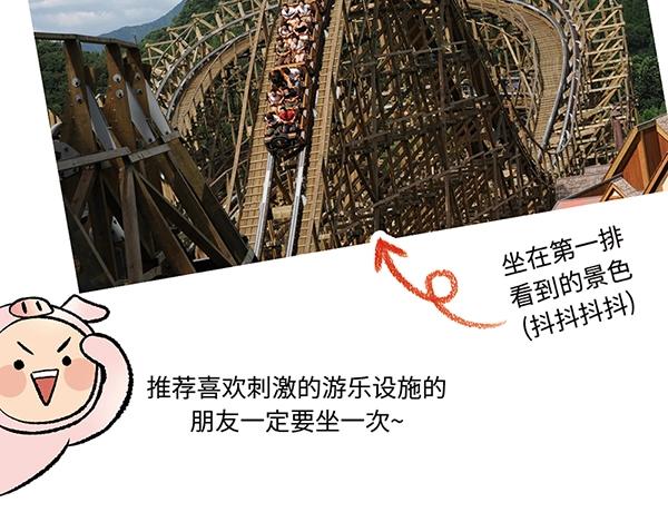 第1话 我是谁我在哪？66